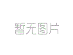 十大核心最尖端国家世界科技